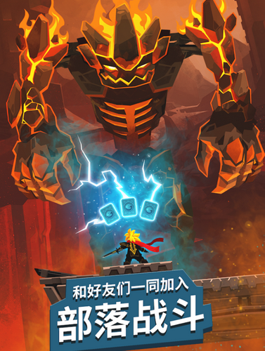 点杀泰坦2中文版下载