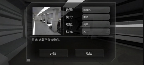 僵尸作战模拟器多人版