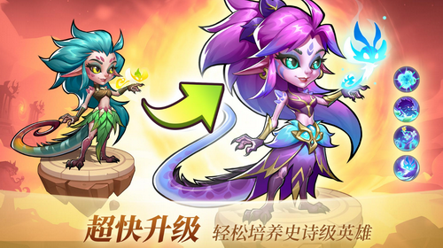放置奇兵游戏下载