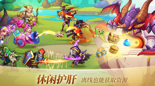 放置奇兵无敌版下载