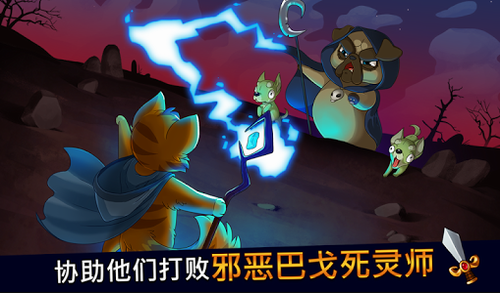 城堡猫无限内购免费版