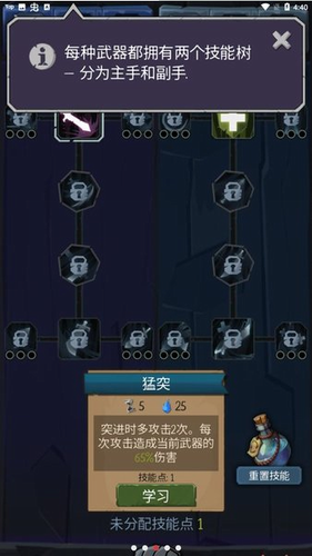 命运的秩序内购版