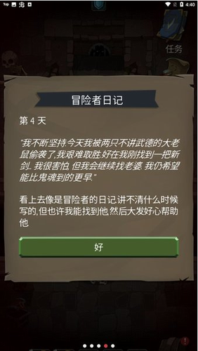 命运的秩序