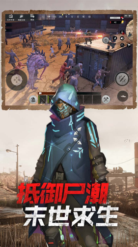 王牌战争文明重启