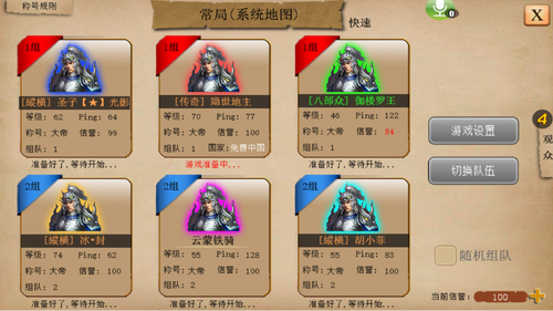 指尖帝国