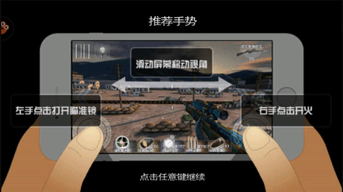 二战狙击