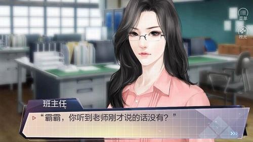 重生之我是大佬清软免费版