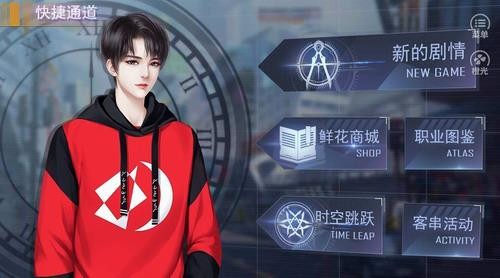 重生之我是大佬免费版金手指2021下载