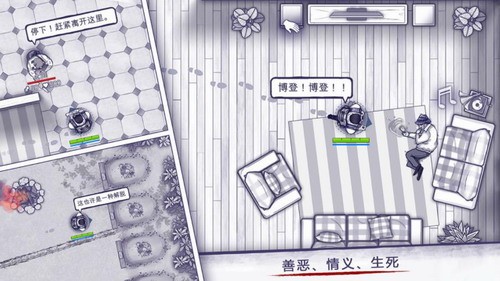 阿瑞斯病毒免费版下载
