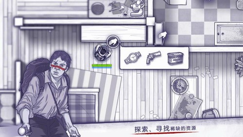 阿瑞斯病毒免费版无限金币无限资源