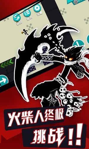 无敌火柴人无限金币无限钻石