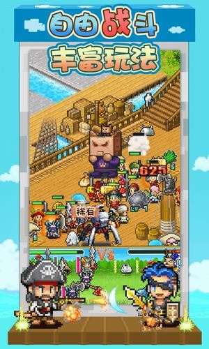 大航海探险物语免费版无线金钱游戏