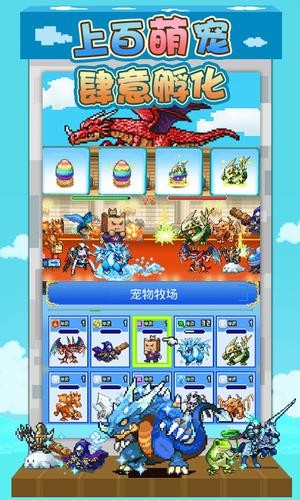 大航海探险物语免费版无限奖牌