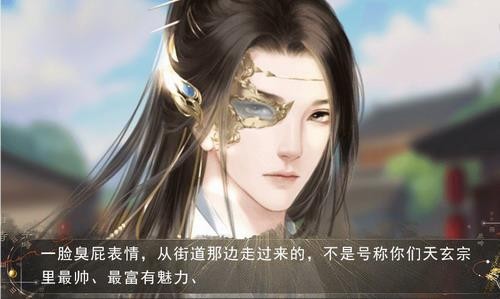 我帮仙尊渡情劫免费版2020