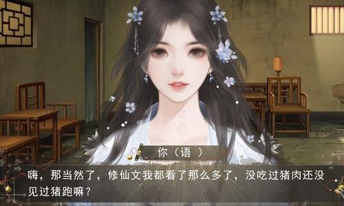 我帮仙尊渡情劫金手指下载