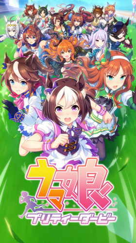 赛马娘PrettyDerby