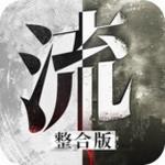 流言侦探 v2.3.1 无限体力版