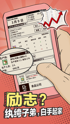 爸爸活下去最新版