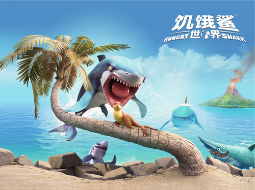 饥饿鲨世界无敌版