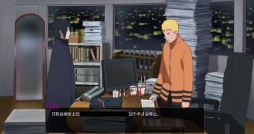 鸣人的假期安卓版