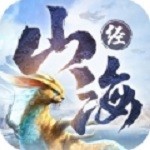 山海经飞禽走兽 v3.4.0 免费版