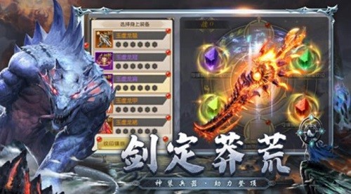 山海经飞禽走兽安卓版