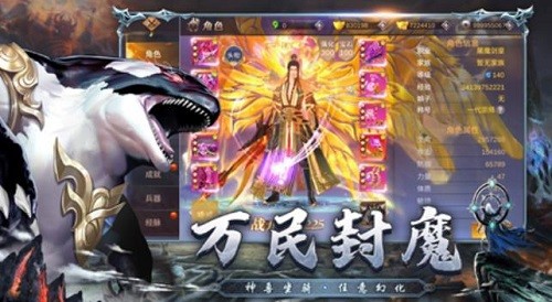 山海经飞禽走兽