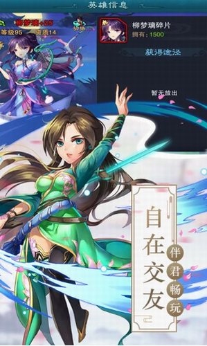 仙剑奇侠传5无限金钱版