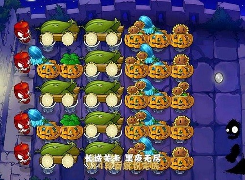 植物大战僵尸无尽版手机版