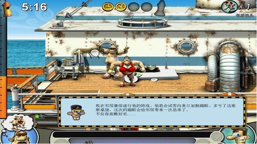 整蛊邻居2安卓版