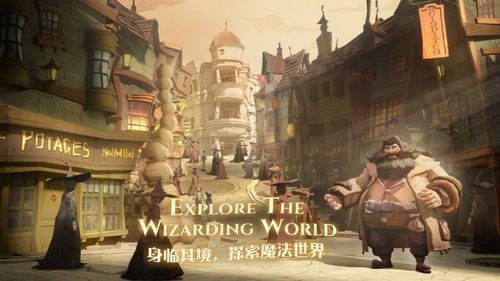 哈利波特无敌版