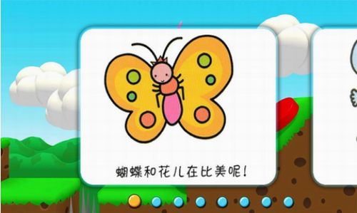 超级兔子人无敌版