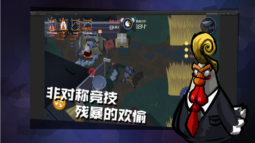 危鸡之夜内购版