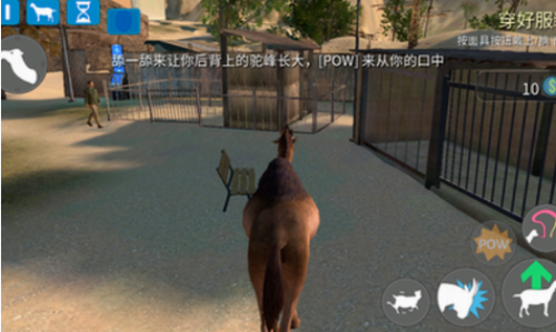 模拟山羊收获日无限金币版