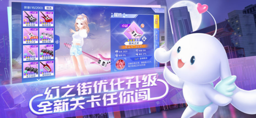 QQ炫舞无敌版