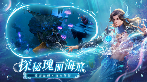 诛仙无限元宝版