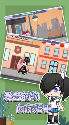 扭蛋人生无限钻石版