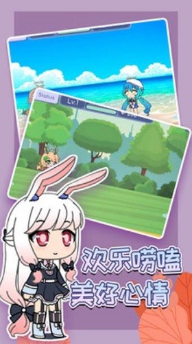 扭蛋人生