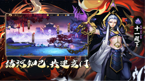 悠唐天下内购免费版