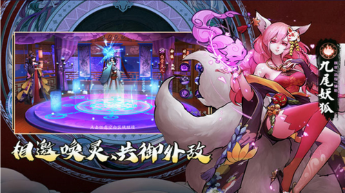 悠唐天下九游版