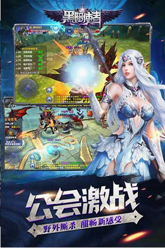 黑暗使者无限金币版