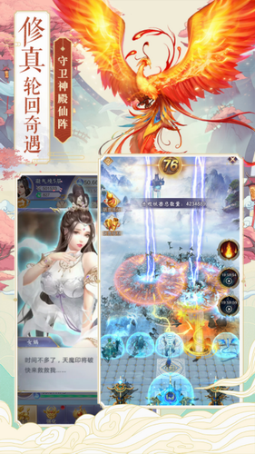 神兽养成记无限金币版