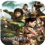 三国群英传7 v1.0 无限刷仙人版