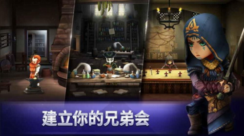 刺客信条燎原无限金币版