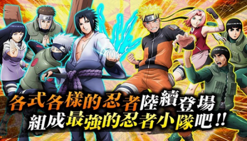 忍者热斗