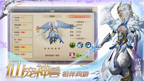 御剑飞仙无限元宝版