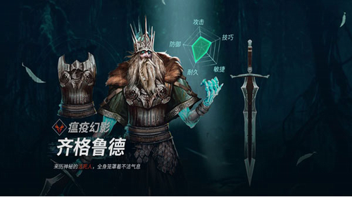 魂之刃巨龙城堡最新版