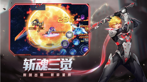 时空猎人最新版