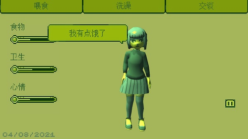 电子女孩无广告版