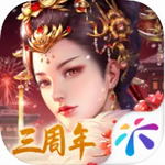 宫廷计手游 v1.4.3 腾讯版